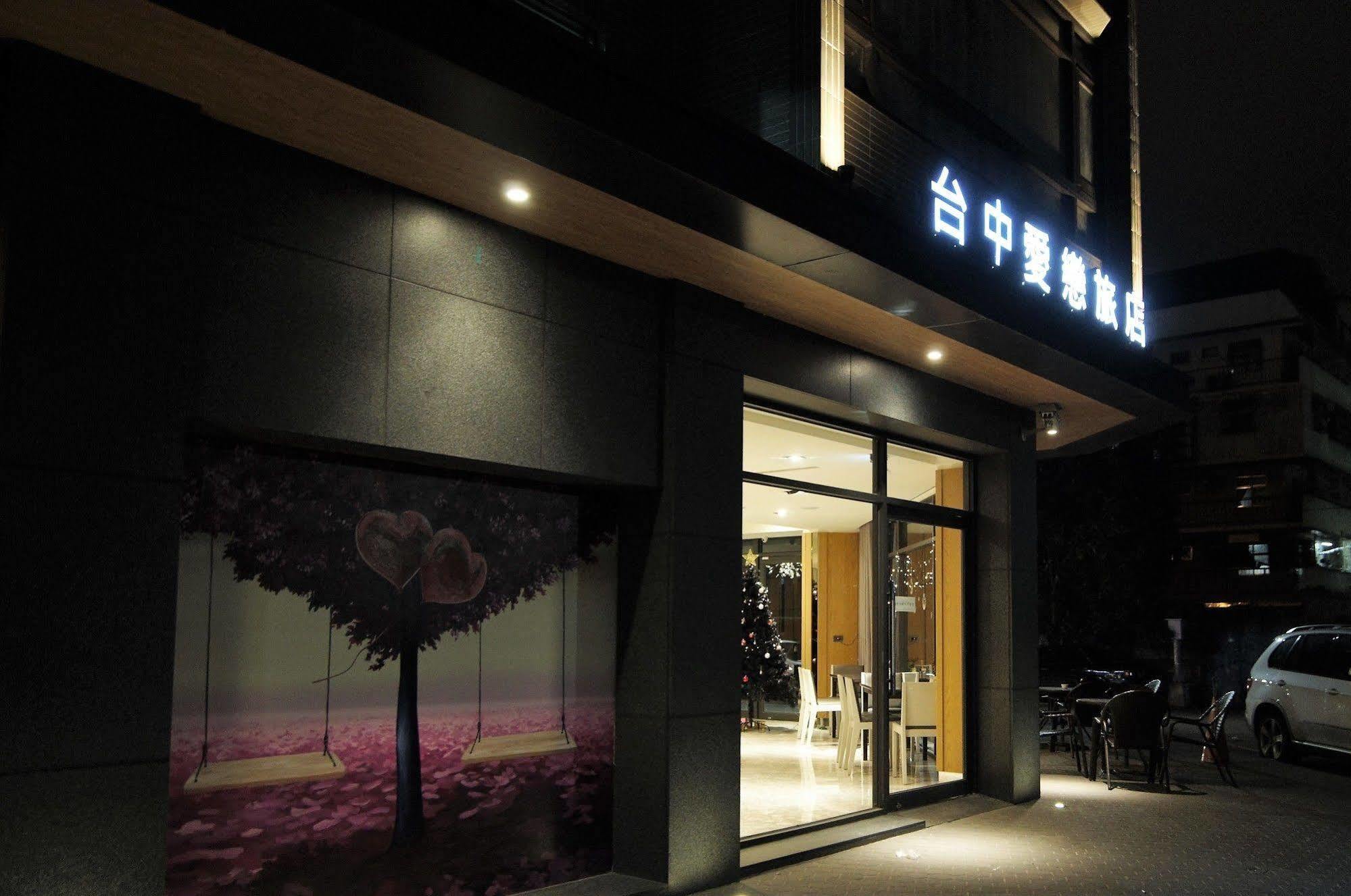 Taichung Amour Hotel Ngoại thất bức ảnh