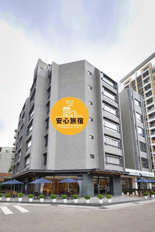 Taichung Amour Hotel Ngoại thất bức ảnh